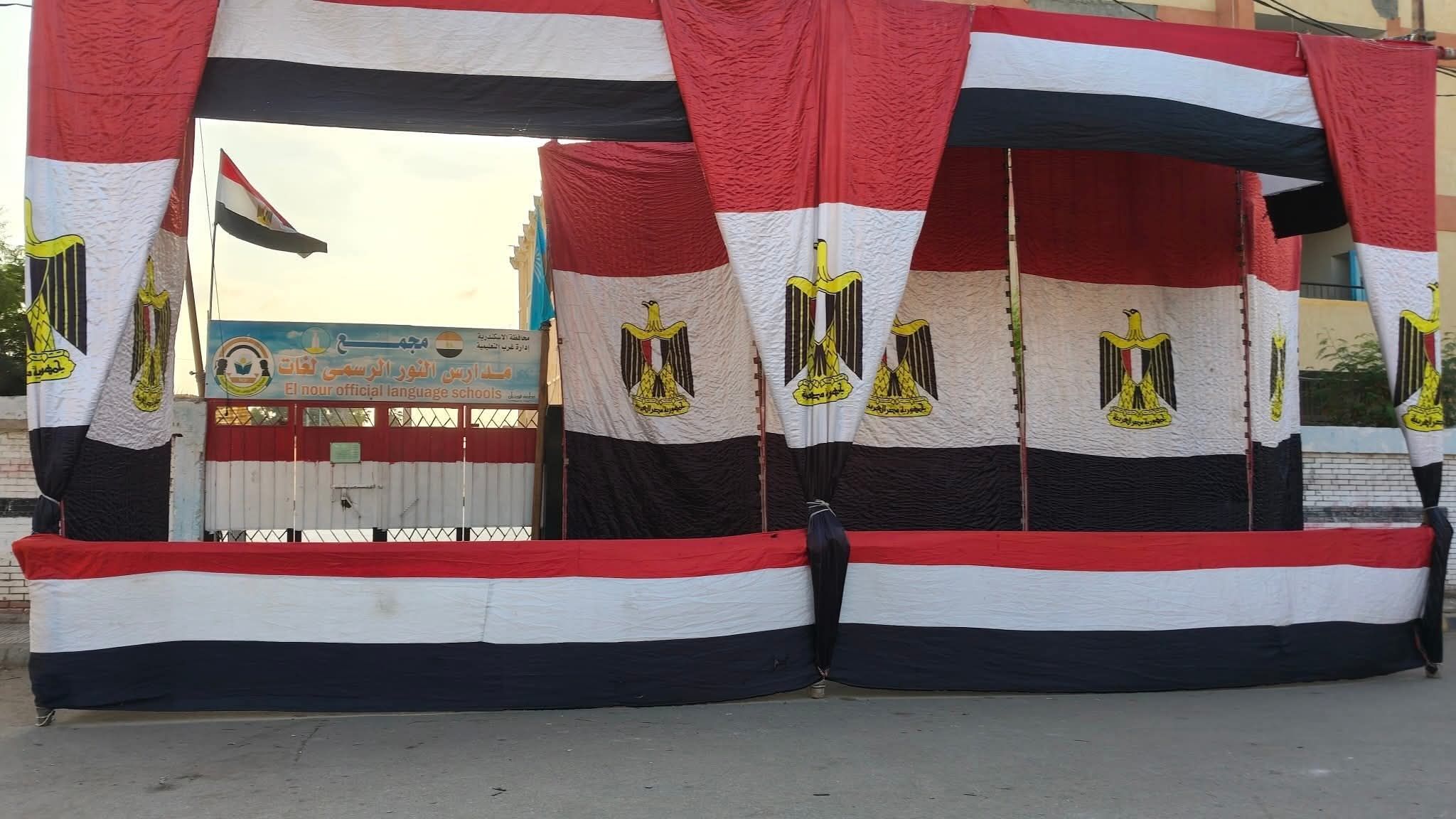 تجهيز المدارس تجهيز المدارس