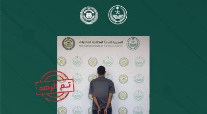 القبض على مقيم لترويجه الحشيش في نجران