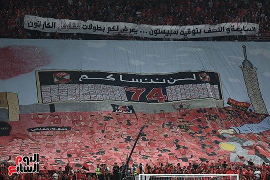 جمهور الأهلى يشعل المدرجات