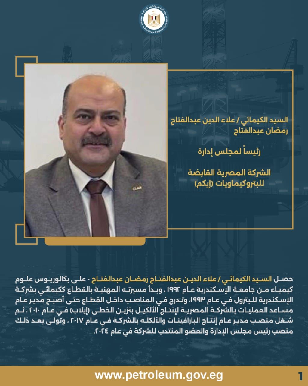 ترقيات الشركات ترقيات الشركات