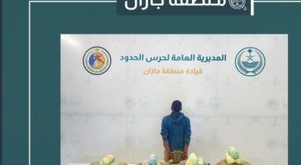 القبض على مخالف لتهريبه 72 كيلو قات في جازان
