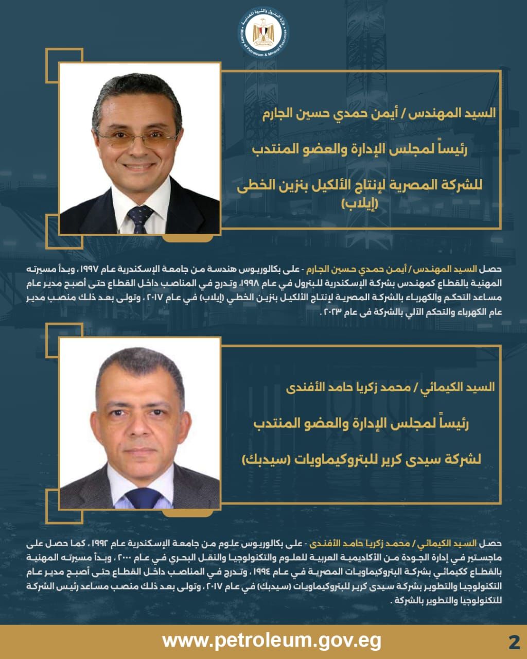 ترقيات ترقيات