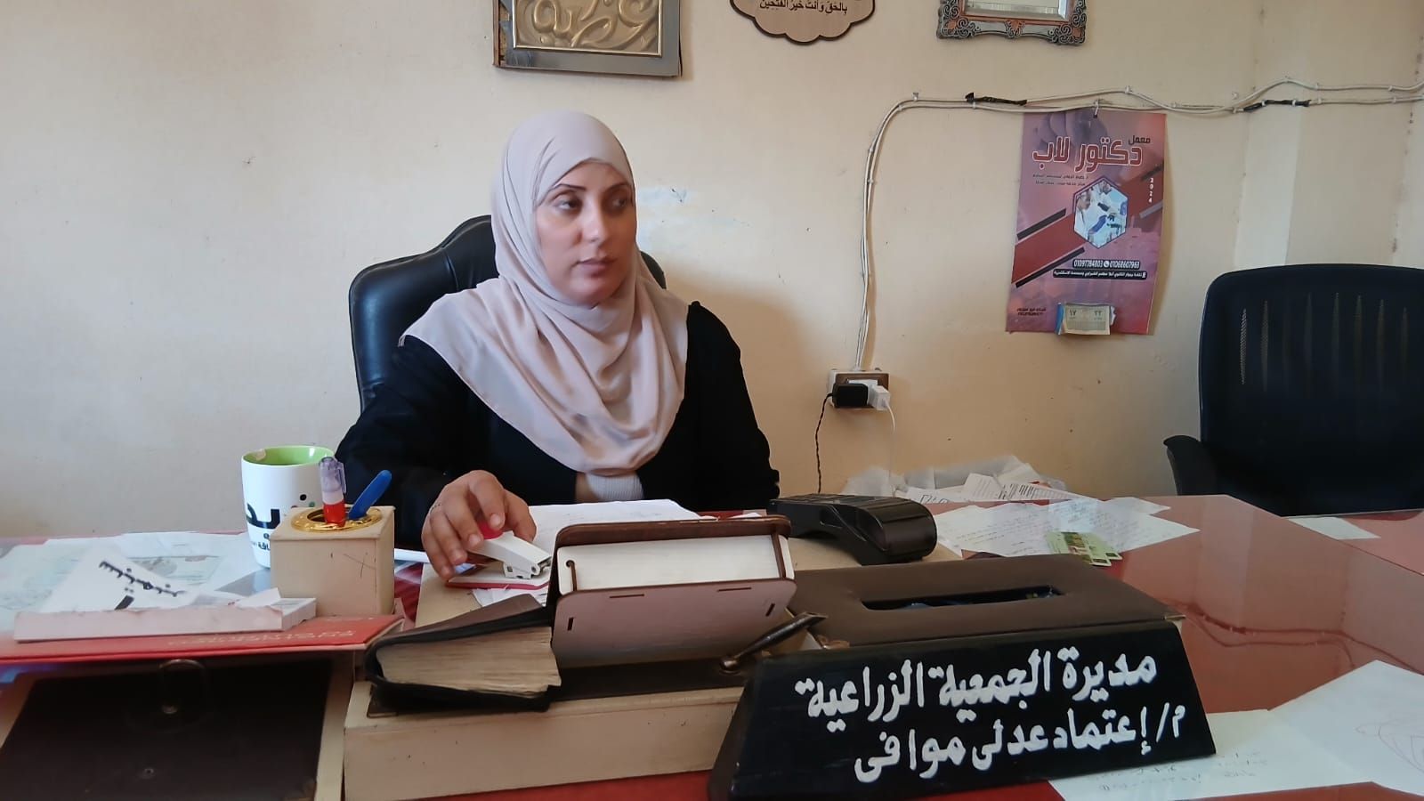 اعتماد عدلي مدير جمعية زراعية اعتماد عدلي مدير جمعية زراعية