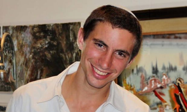 هدار جولدين هدار جولدين