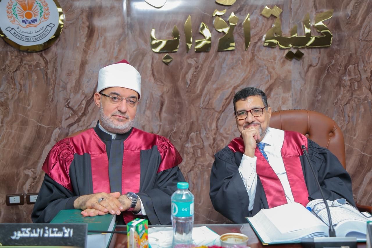 مفتي الجمهورية يشارك في مناقشة رسالة ماجستير بجامعة المنصورة (2) مفتي الجمهورية يشارك في مناقشة رسالة ماجستير بجامعة المنصورة (2)