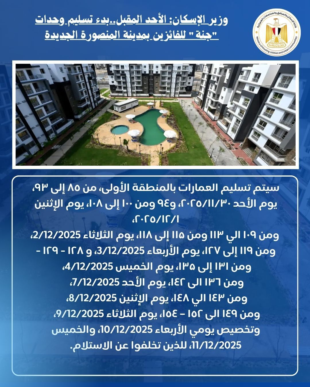 WhatsApp Image 2025-11-10 at 11.35.12 AM WhatsApp Image 2025-11-10 at 11.35.12 AM