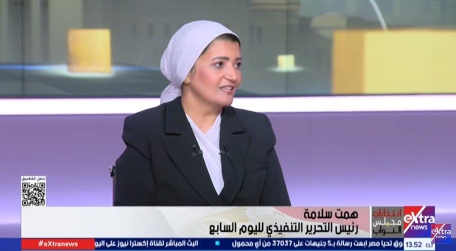 همت سلامة رئيس التحرير التنفيذي لليوم السابع همت سلامة رئيس التحرير التنفيذي لليوم السابع