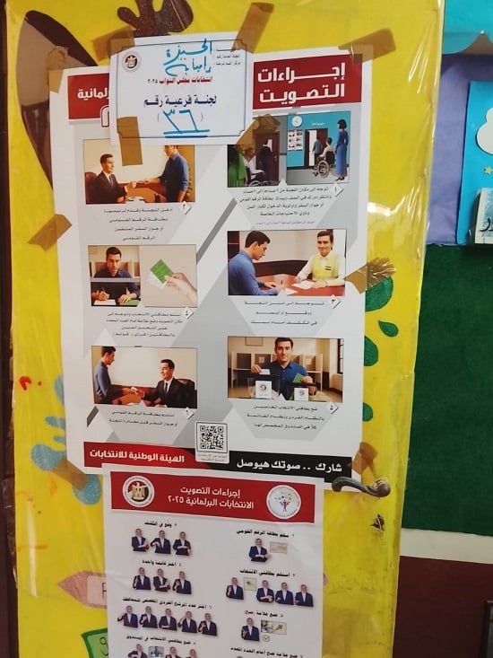 وفد من المتابعين الدوليين للمنظمة العربية لحقوق الانسان (1)