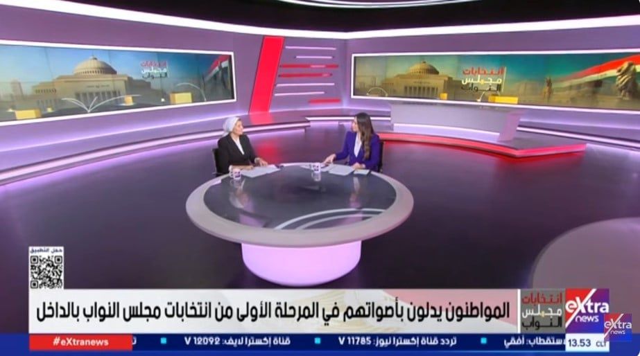 همت سلامة في حوار على اكسترا نيوز حول انتخابات مجلس النواب 2025 همت سلامة في حوار على اكسترا نيوز حول انتخابات مجلس النواب 2025