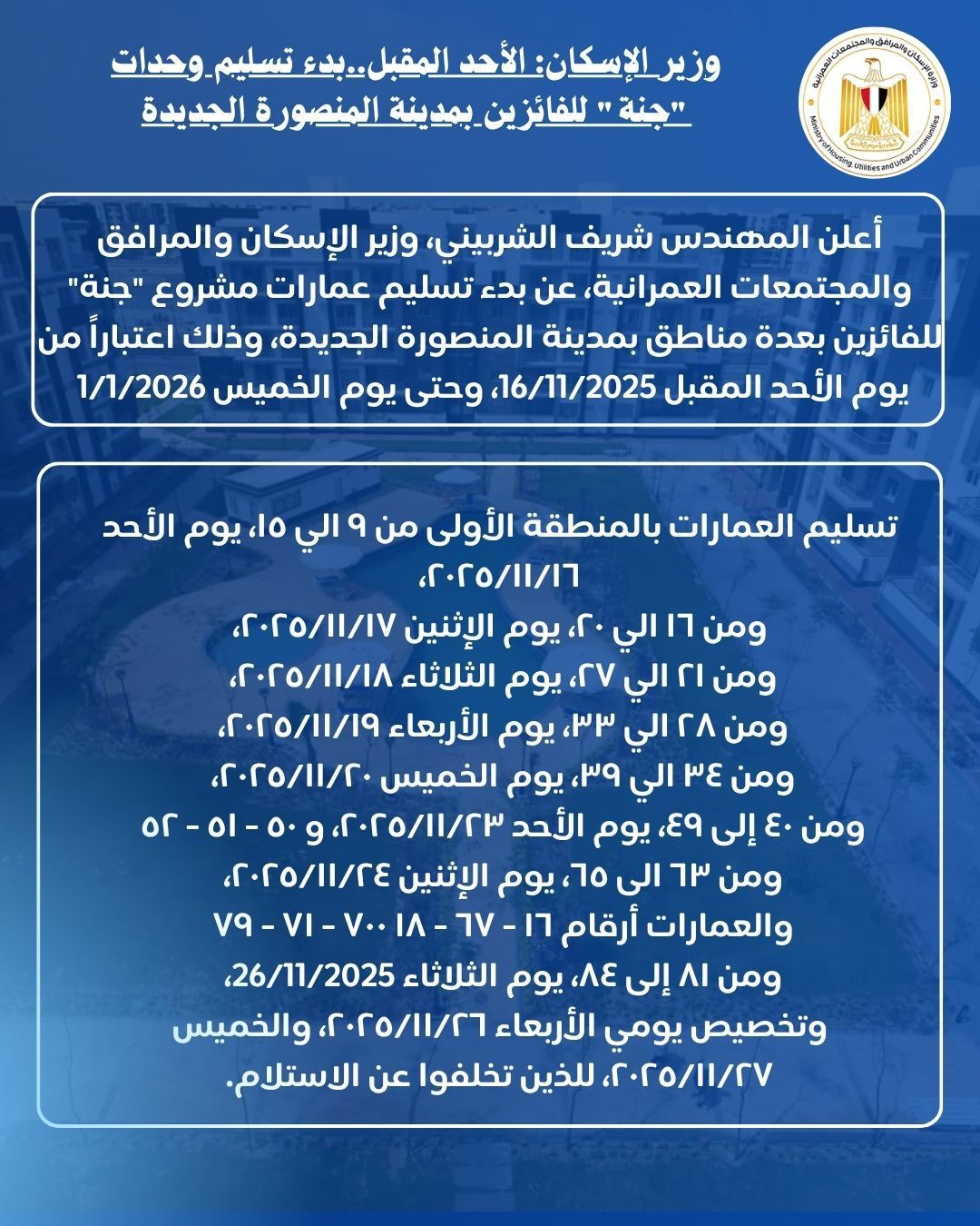 WhatsApp Image 2025-11-10 at 11.35.13 AM WhatsApp Image 2025-11-10 at 11.35.13 AM