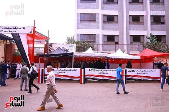 انتخابات مجلس النواب 2025 (20)