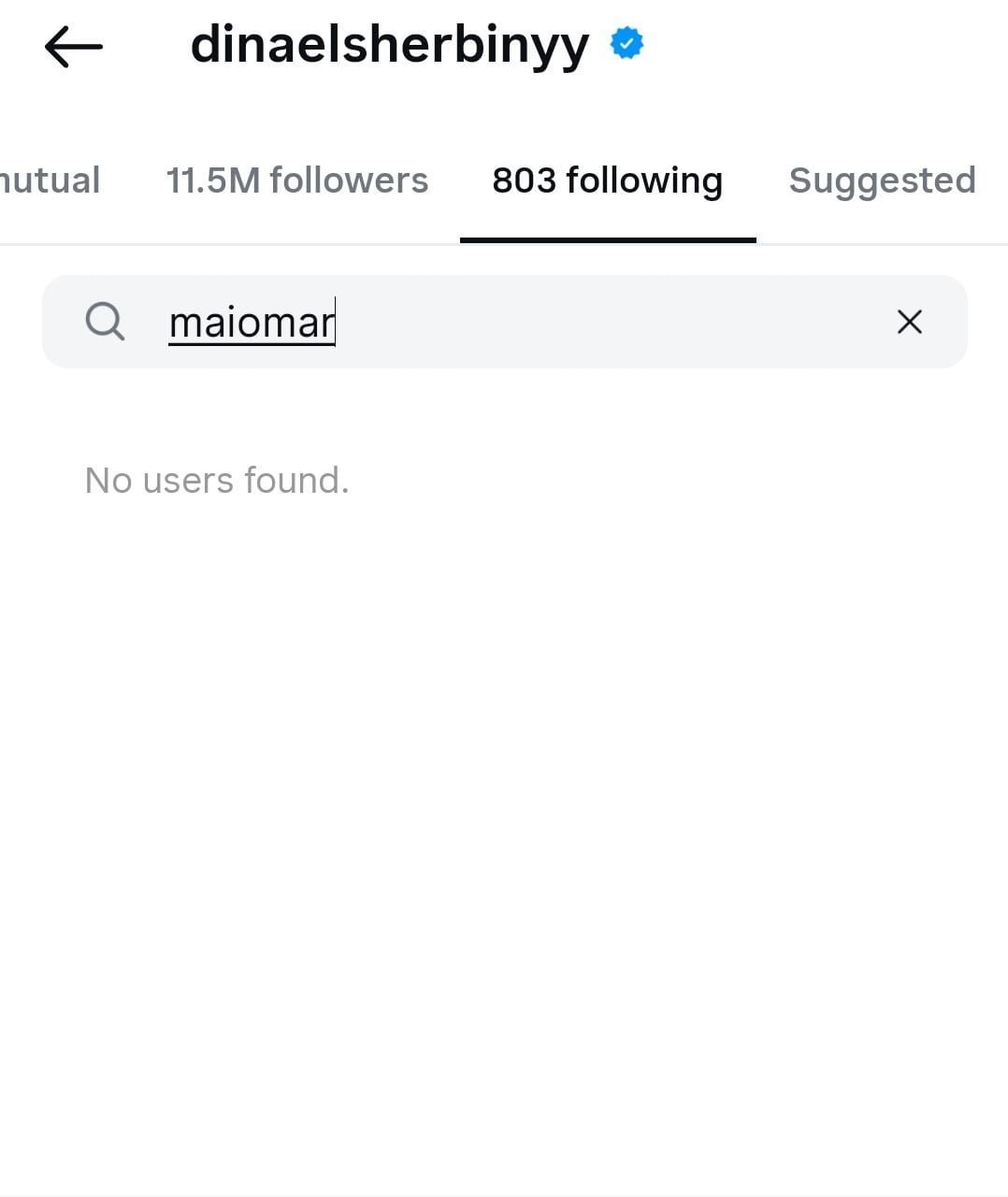 دينا الشربيني تلغي متابعة مي عمر دينا الشربيني تلغي متابعة مي عمر