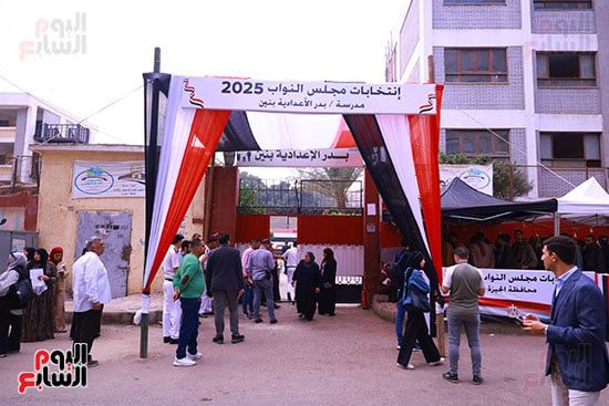 انتخابات مجلس النواب 2025 (4)