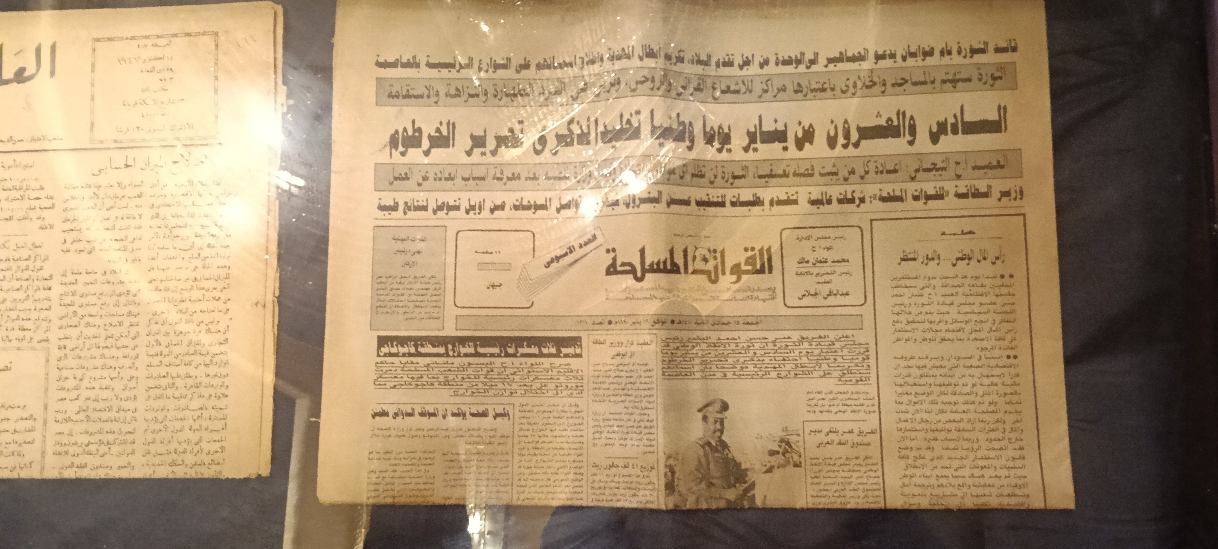 اصدارات نادرة تعرض لاول مرة (4) اصدارات نادرة تعرض لاول مرة (4)