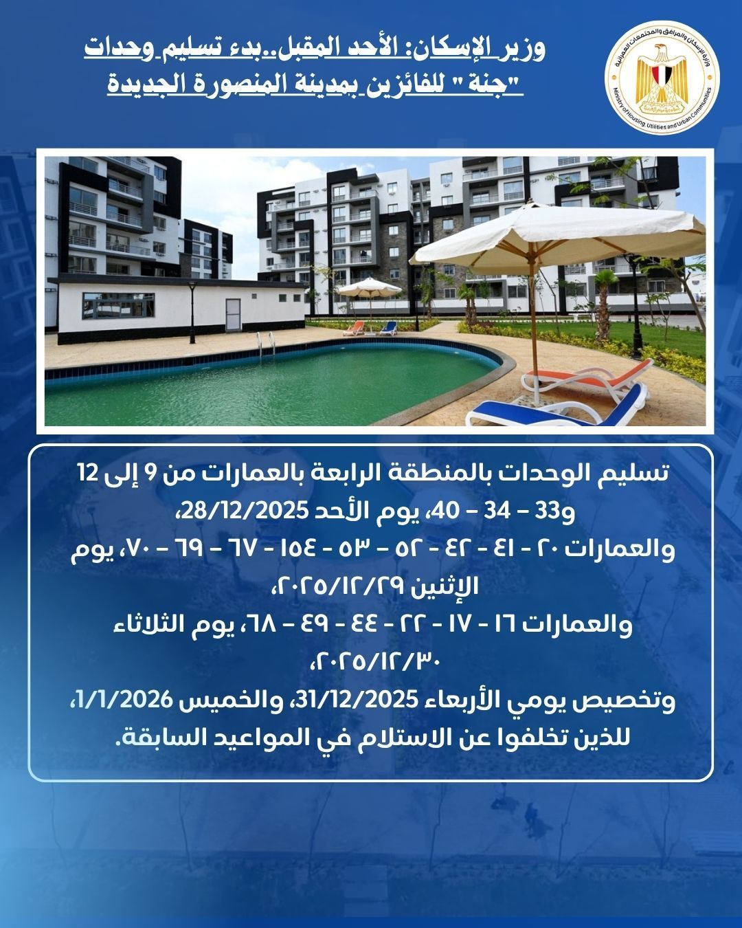 WhatsApp Image 2025-11-10 at 11.35.12 AM (2) WhatsApp Image 2025-11-10 at 11.35.12 AM (2)