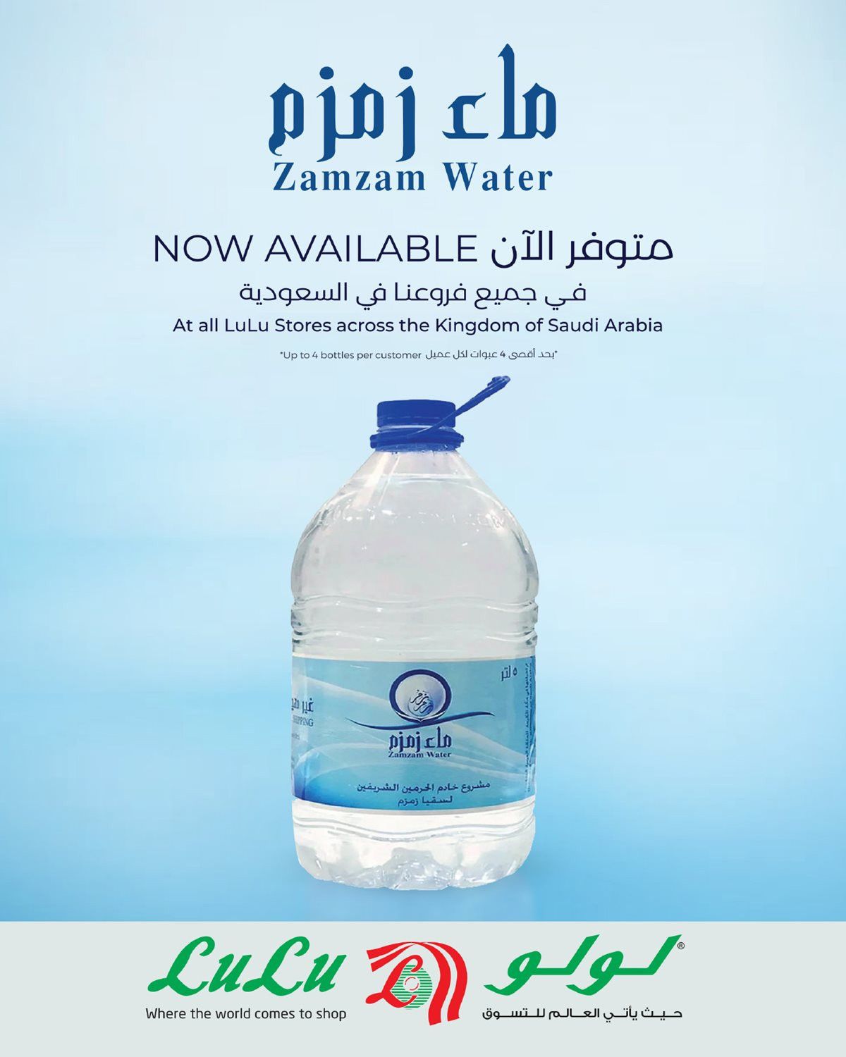 img407e0bde60bc5193009c20e13b8405b0 - عروض لولو جدة الاسبوعية الاربعاء 12-11-2025 التوفير الكبير