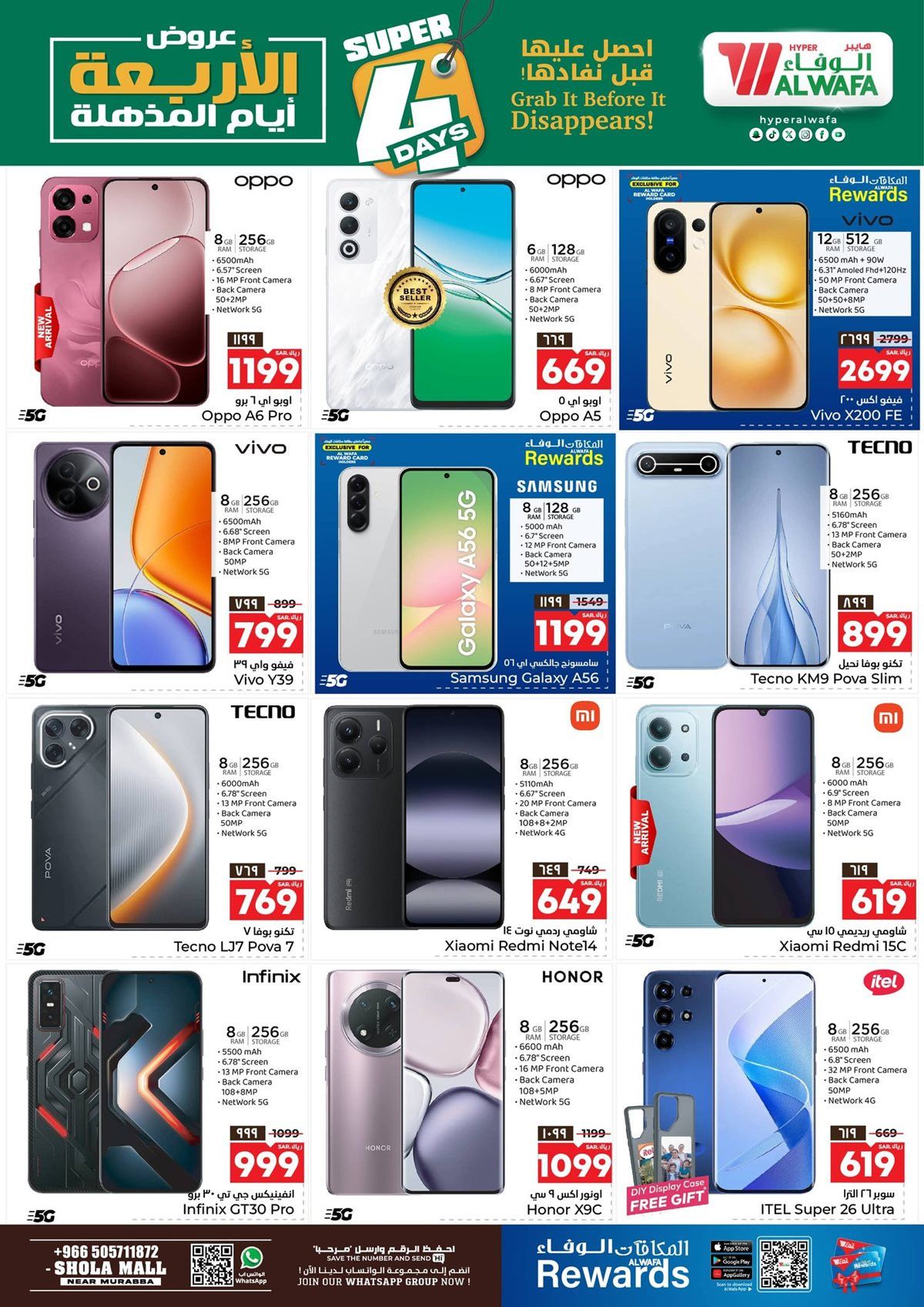 img2ca53e94408bd87ccd76eaaf0590fc5b - عروض الوفاء هايبر ماركت الاربعاء 12 نوفمبر 2025 | 4 ايام مذهلة