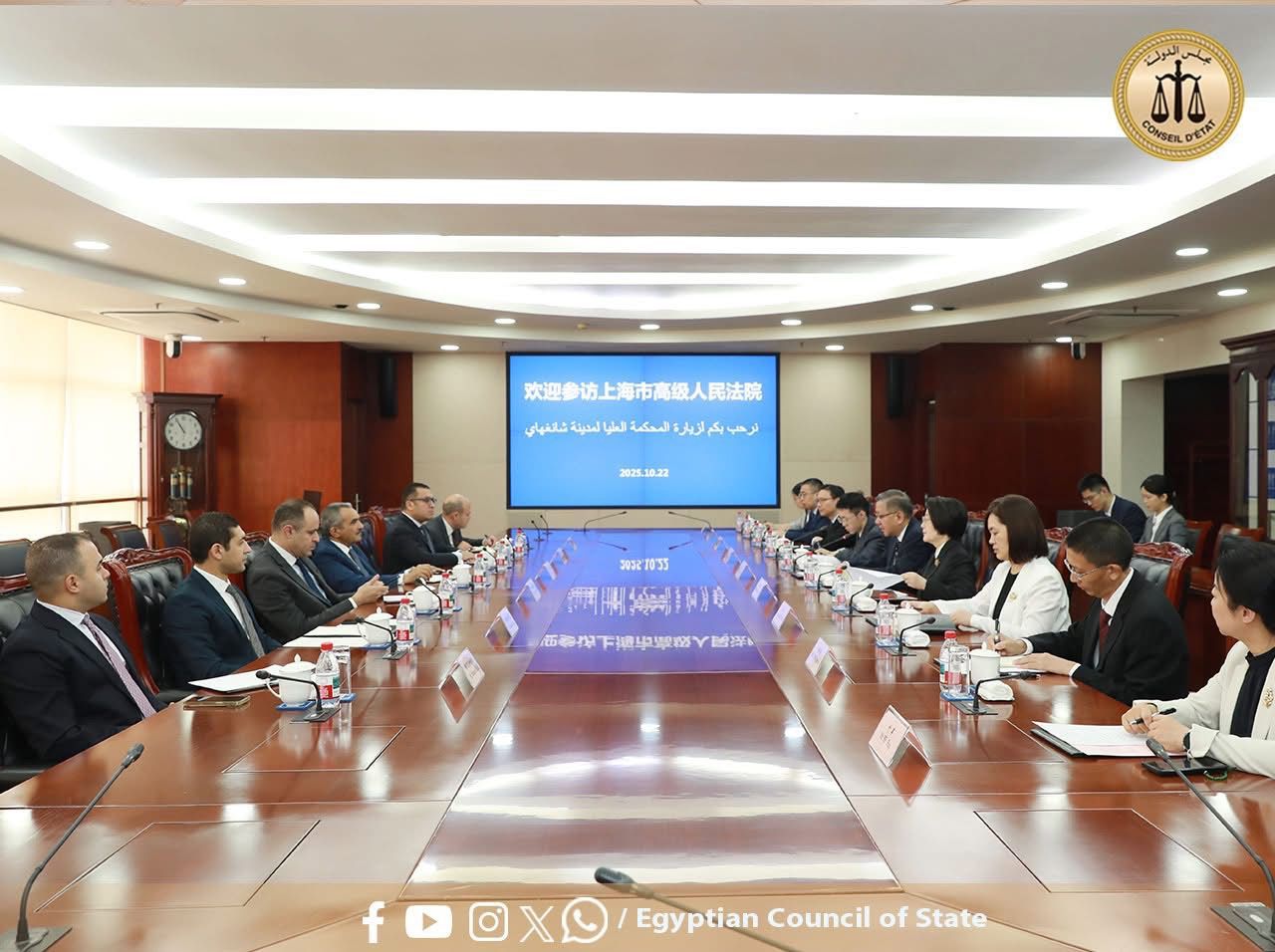 مجلس الدولة يعزز التعاون القضائي والتكنولوجي مع جمهورية الصين الشعبية (2)