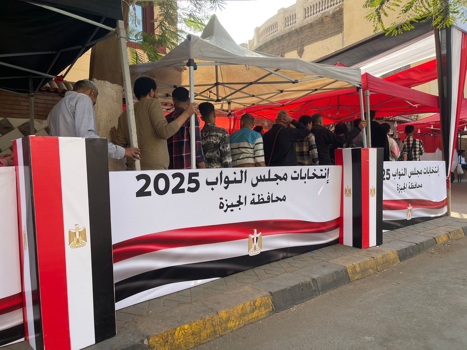 انتخابات مجلس النواب بالجيزة انتخابات مجلس النواب بالجيزة