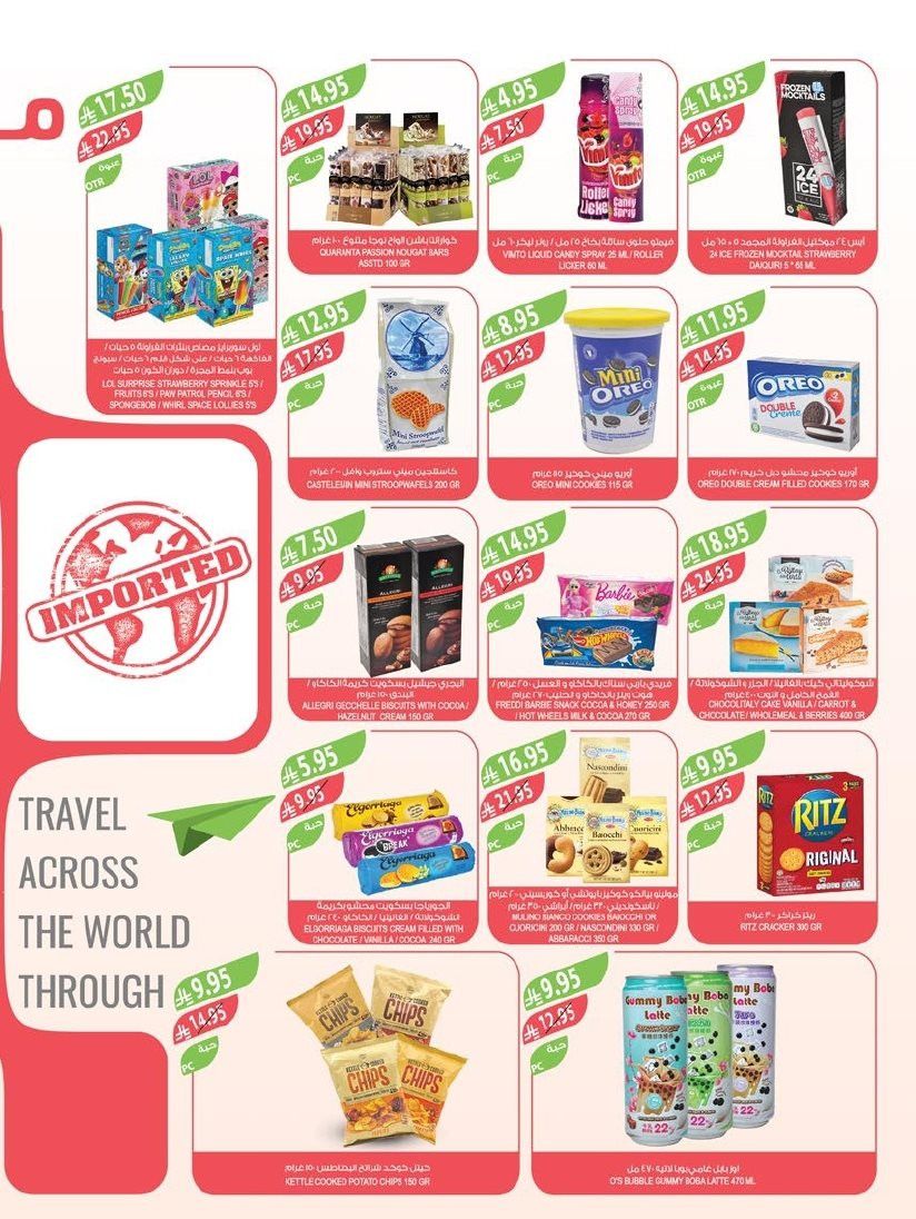 img469be70348b21a786ea6865f121869e8 - عروض أسواق المزرعة الرياض الاسبوعية الأربعاء 12/11/2025 - اقوي العروض