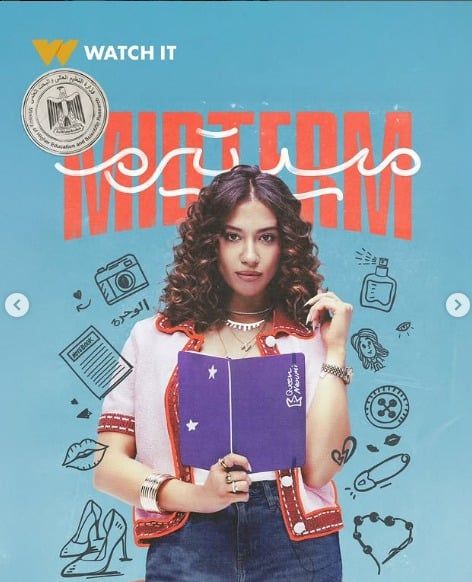 مسلسل ميد تيرم هانى عادل، أحمد عزمى، بجانب الأبطال ياسمينا العبد، زياد ظاظا، دنيا وائل، يوسف رأفت، وجلا هشام