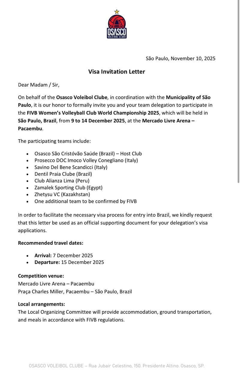 الدعوة الرسمية الدعوة الرسمية