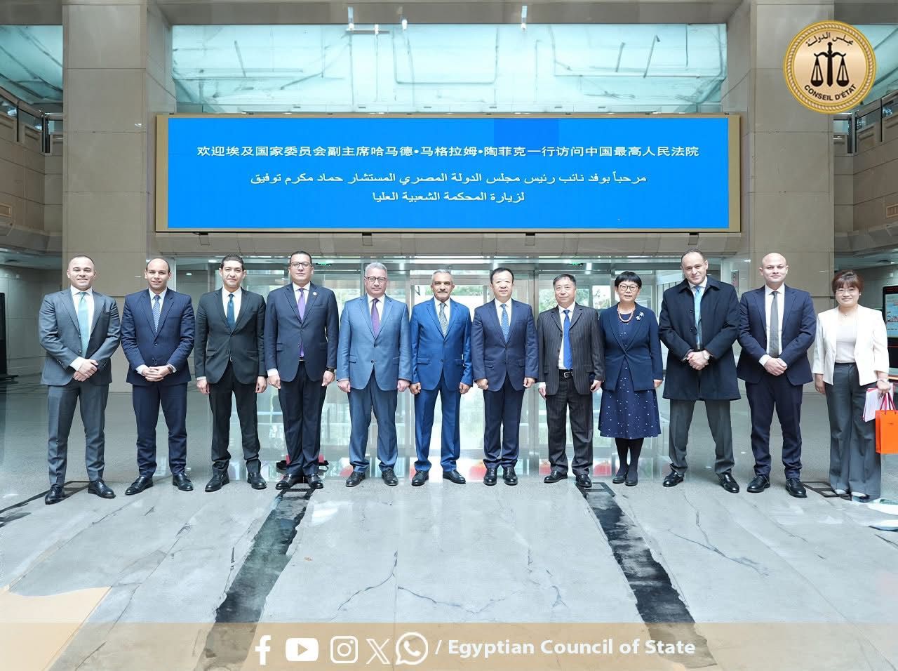 مجلس الدولة يعزز التعاون القضائي والتكنولوجي مع جمهورية الصين الشعبية (4)