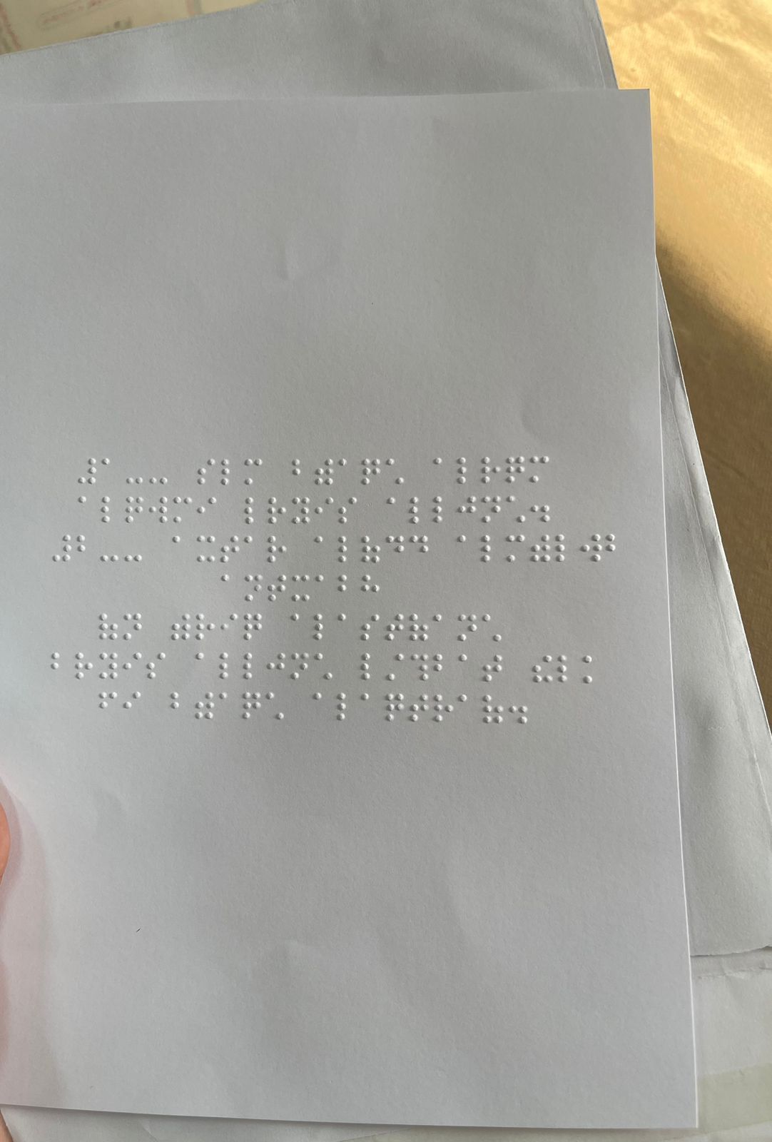 بطاقات انتخابية بلغة برايل مشاركة ذوى الإعاقة البصرية فى انتخابات النواب 2025 بطاقات انتخابية بلغة برايل مشاركة ذوى الإعاقة البصرية فى انتخابات النواب 2025