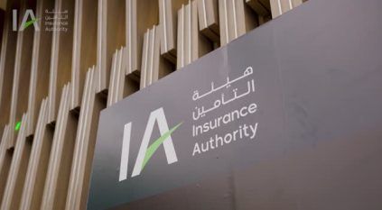 هيئة التأمين توقف المتحدة بعد رصد عدد من المخالفات
