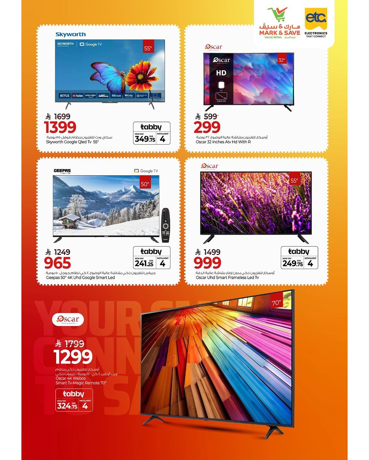 imgd8c699d953f3f27ee2a9b0cebb339648 - عروض مارك اند سيف الاحساء الاسبوعية علي الالكترونيات الاربعاء 12/11/2025 - افضل العروض