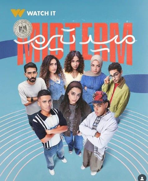 مسلسل ميد تيرم هانى عادل، أحمد عزمى، بجانب الأبطال ياسمينا العبد، زياد ظاظا، دنيا وائل، يوسف رأفت، وجلا هشام