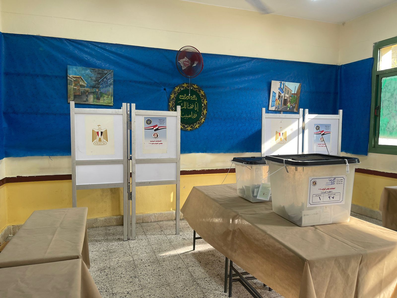 فتح لجان الجيزة ثانى أيام انتخابات النواب 2025 فتح لجان الجيزة ثانى أيام انتخابات النواب 2025