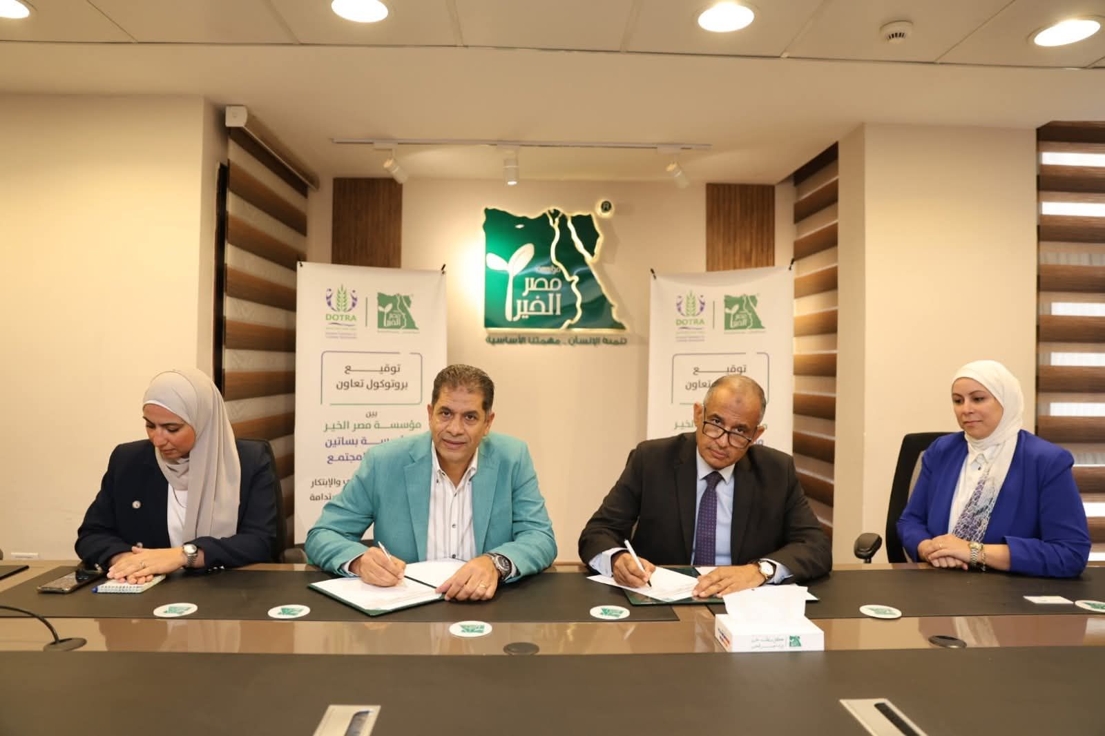 مصر الخير عضو التحالف الوطنى و بساتين يوقعان برتوكول تعاون (4) مصر الخير عضو التحالف الوطنى و بساتين يوقعان برتوكول تعاون (4)