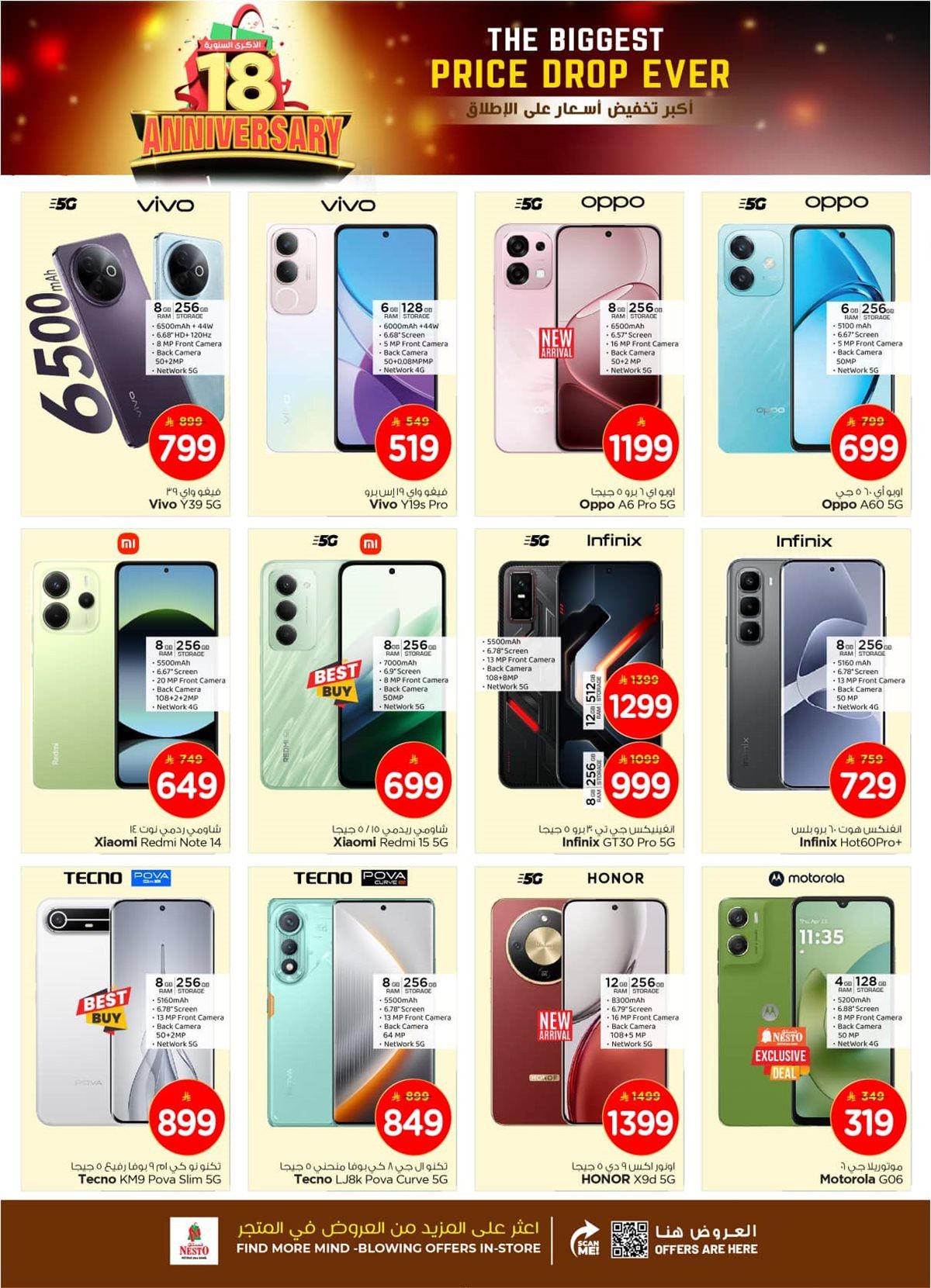 imgd54c576836c5af452aaf43118ef0c727 - عروض نستو الرياض الاسبوعية الاربعاء 12/11/2025 اكبر تخفيض للاسعار