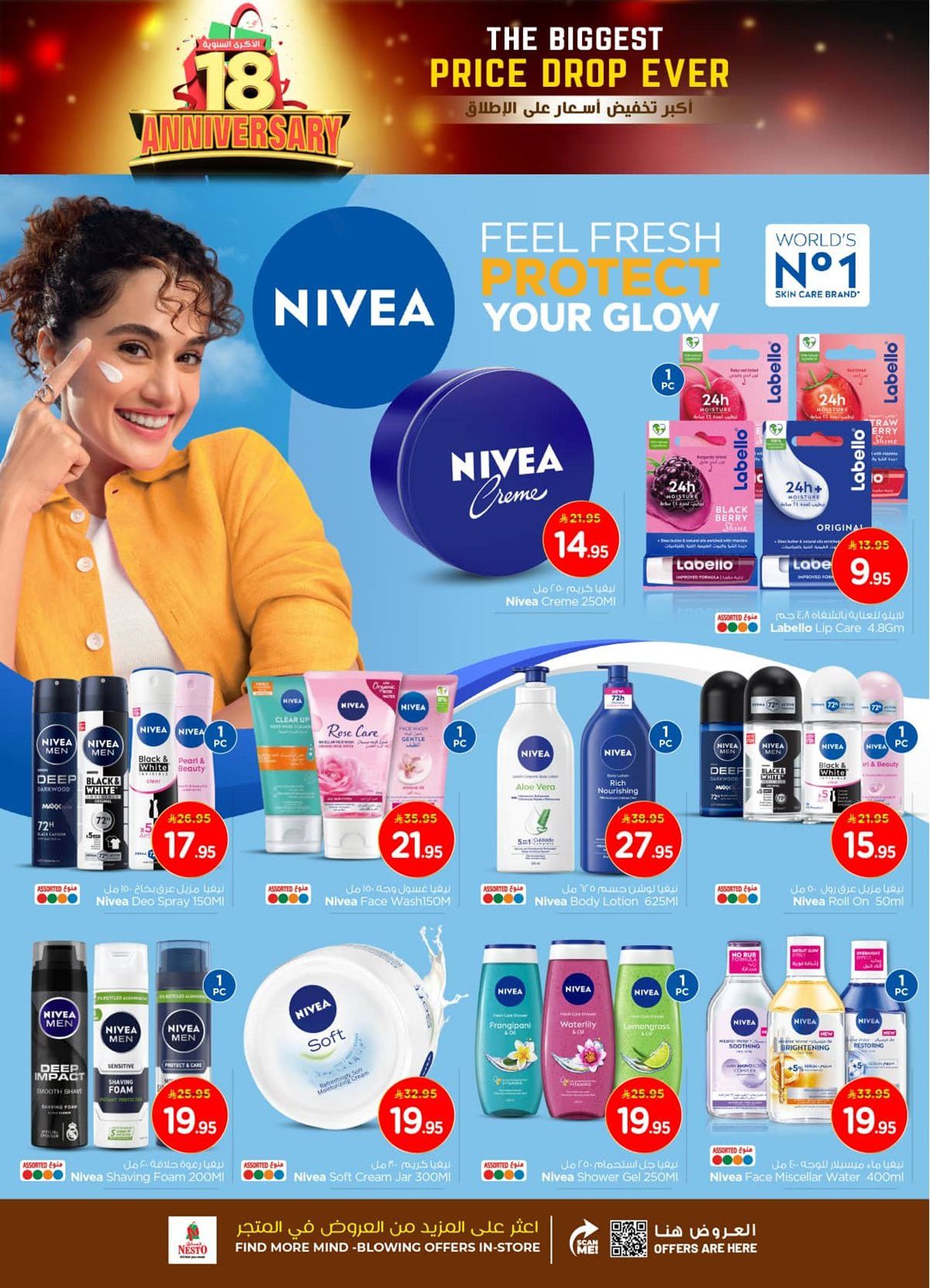 img6266f557716481ab0c6ff93e94c6e32f - عروض نستو الاحساء الاسبوعية الاربعاء 12 نوفمبر 2025 انخفاض الاسعار