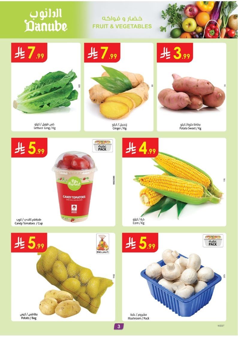 imgd91ec278531376dfabd9d8f9738bf1b3 - عروض الدانوب جدة الاسبوعية الأربعاء 12 نوفمبر 2025 تسوق ووفر