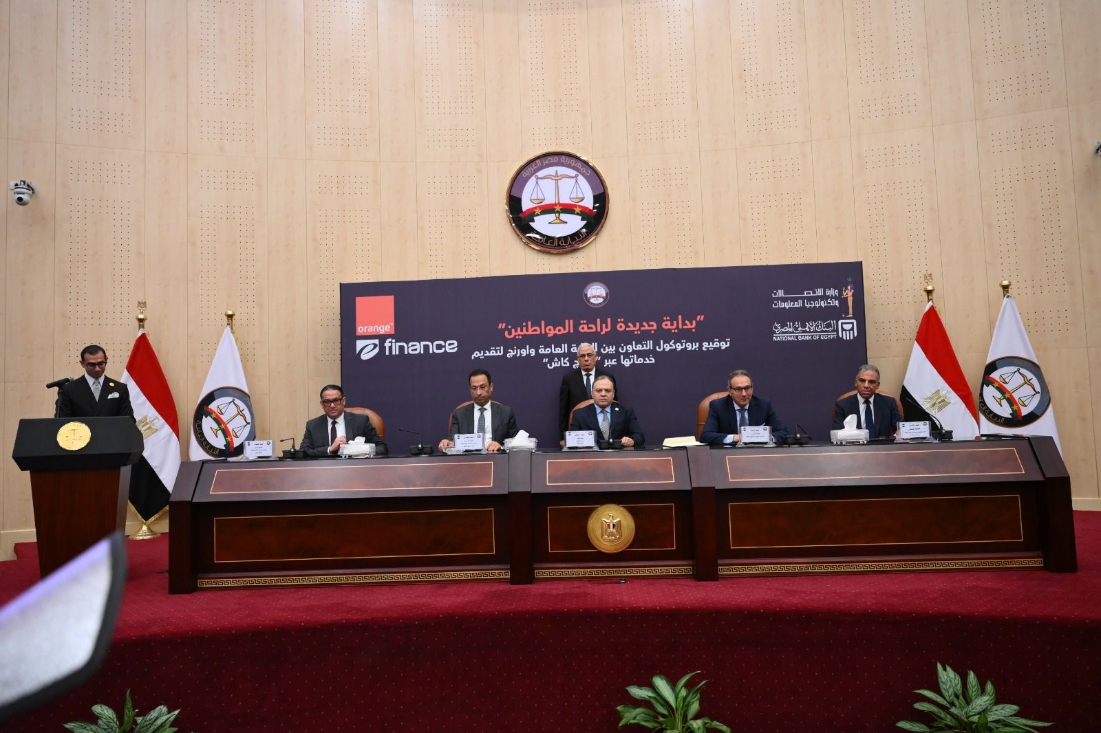 النيابة العامة تطلق المرحلة الأولى من خدماتها الرقمية 3 النيابة العامة تطلق المرحلة الأولى من خدماتها الرقمية 3