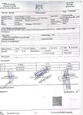 تحويلة طبية للطفل كنان أبو محسن تحويلة طبية للطفل كنان أبو محسن