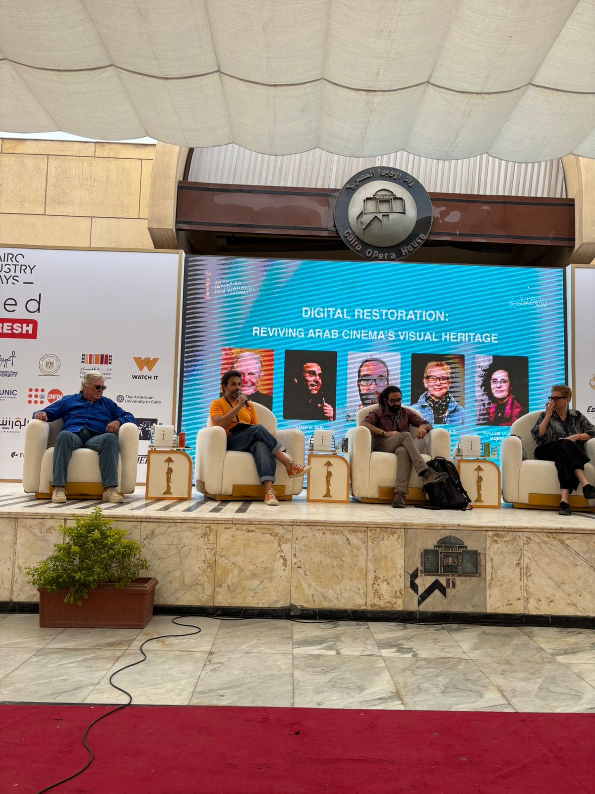 ندوة الترميم الرقمى