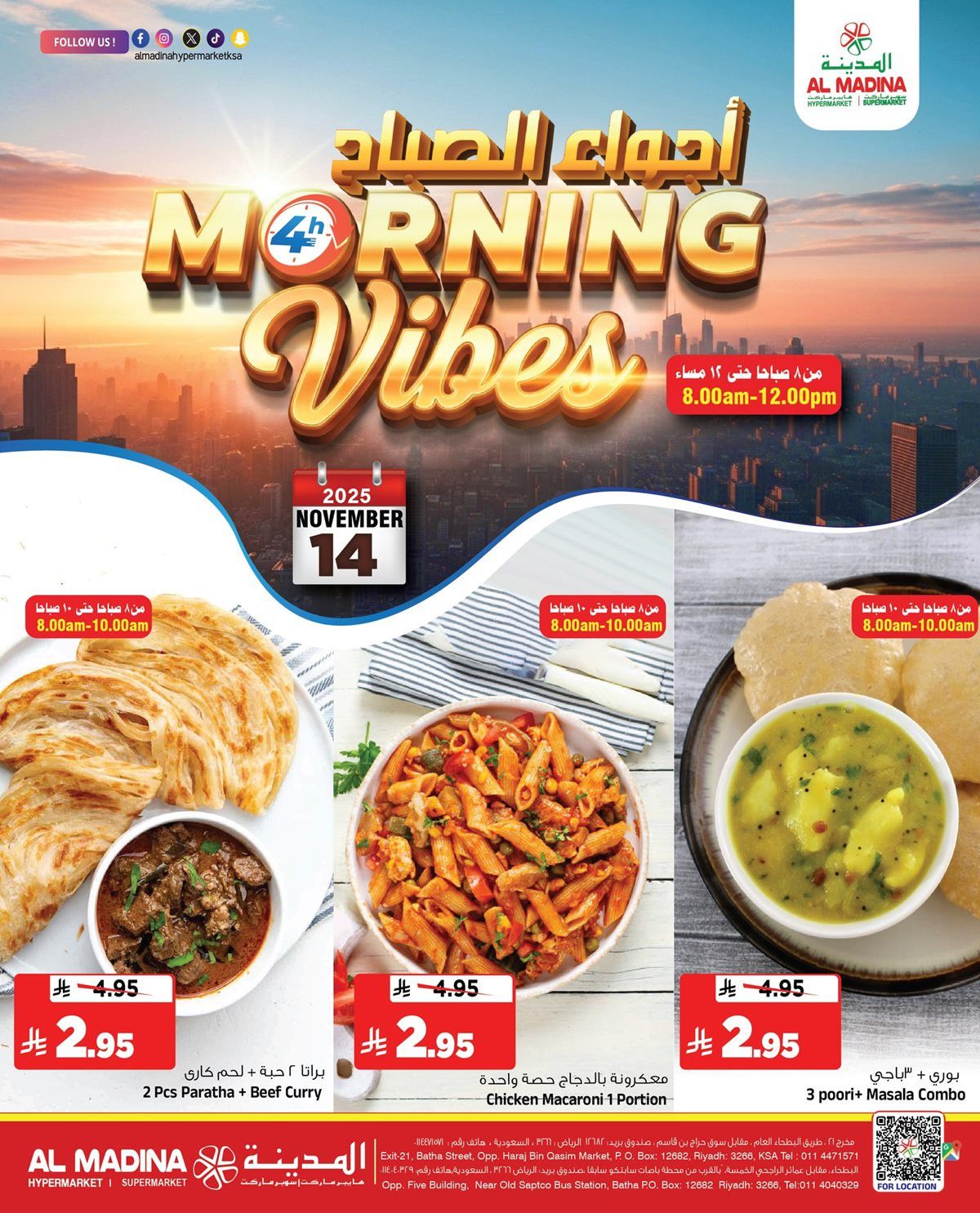 img35dc9e07977a4e6e21e0ae9861c3e6fc - عروض المدينة هايبر ماركت ليوم الجمعة 14 نوفمبر 2025 فقط