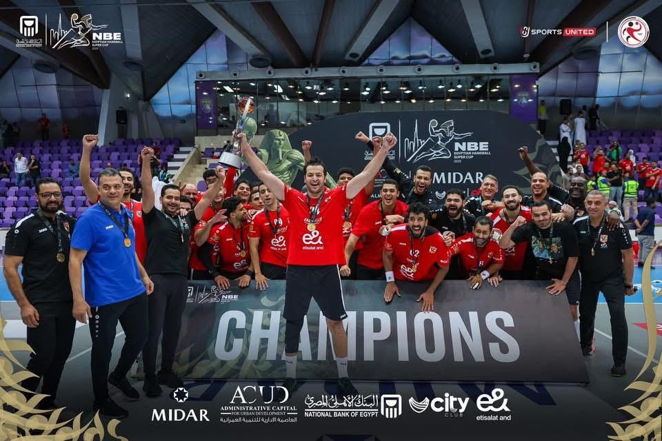 احتفالات لاعبو الأهلي بلقب سوبر اليد (2) احتفالات لاعبو الأهلي بلقب سوبر اليد (2)