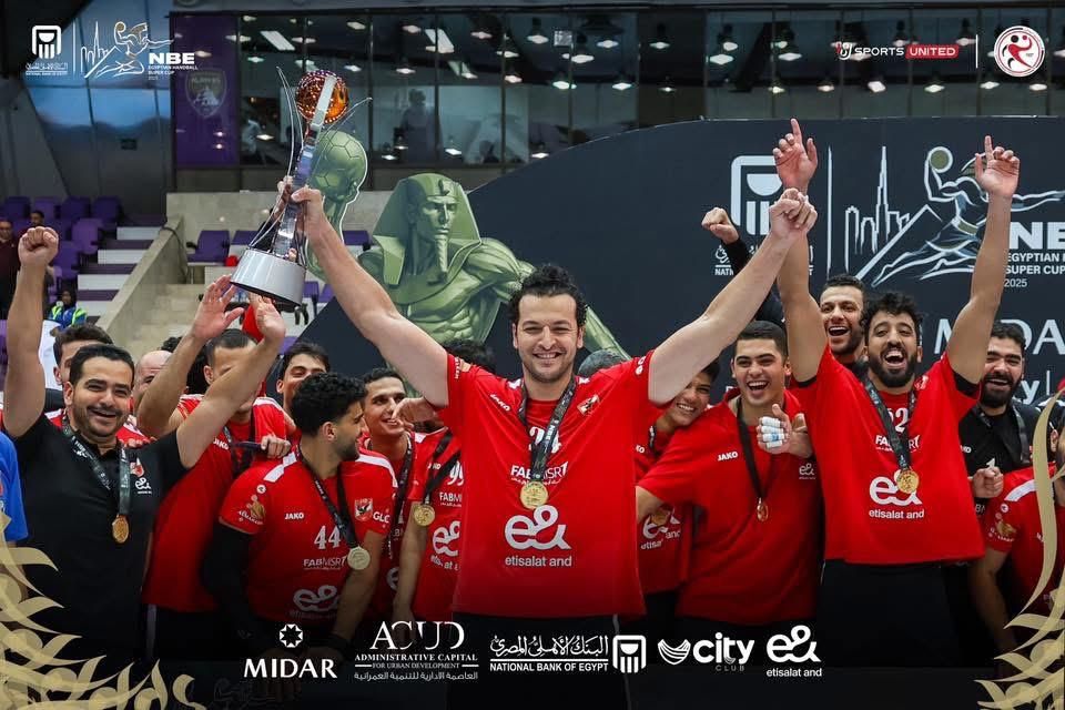 احتفالات لاعبو الأهلي بلقب سوبر اليد (1) احتفالات لاعبو الأهلي بلقب سوبر اليد (1)