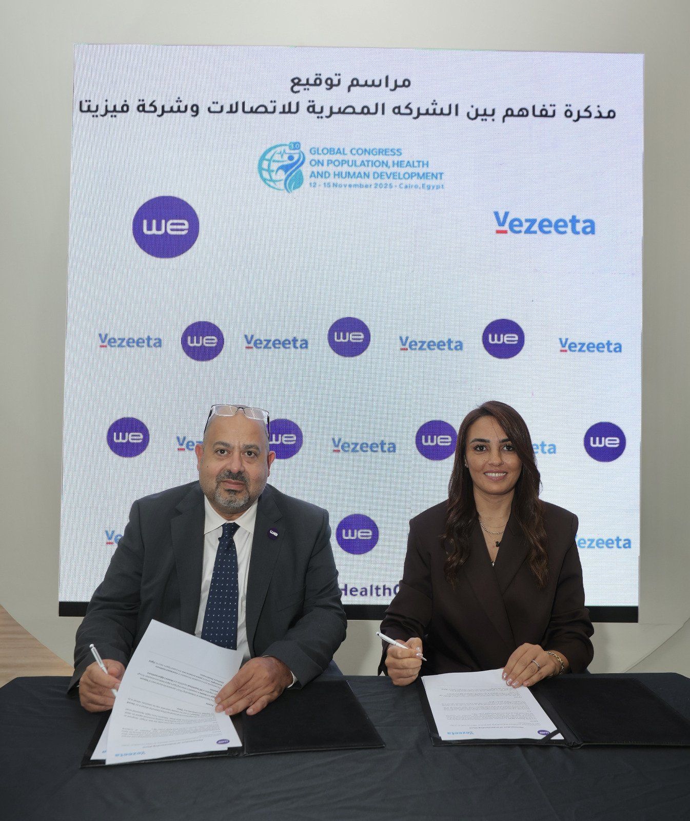 مذكرة تفاهم بين الشركة المصرية للاتصالات وشركة فيزيتا