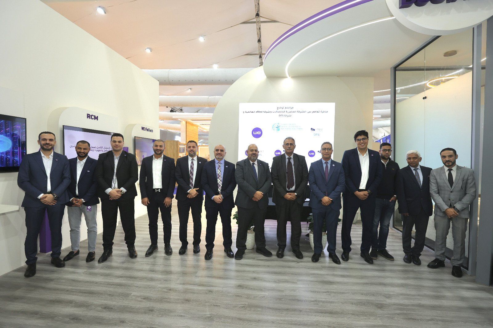 مذكرات تفاهم الشركة المصرية للاتصالات وشركائها من قطاع الرعاية الصحية