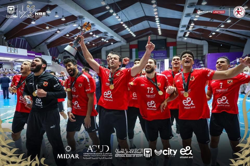 احتفالات لاعبو الأهلي بلقب سوبر اليد (3) احتفالات لاعبو الأهلي بلقب سوبر اليد (3)