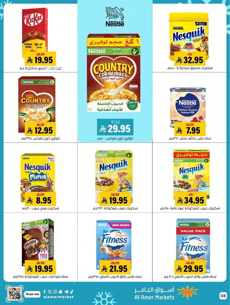 عروض اسواق العامر الاسبوعية السبت 15 نوفمبر 2025 - افضل عروض التوفير 8 img89e567418b2aef275db6d6120a2954e2 - عروض اسواق العامر الاسبوعية السبت 15 نوفمبر 2025 - افضل عروض التوفير