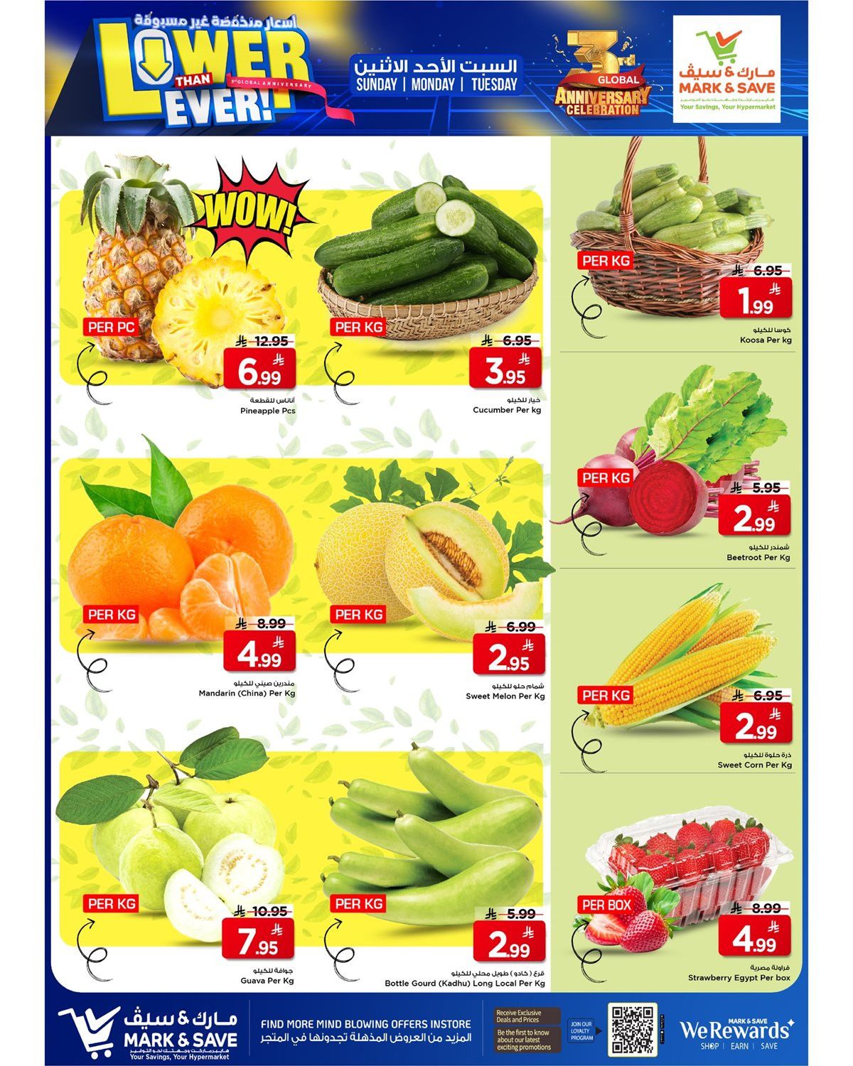 عروض مارك اند سيف الاحساء الطازج الاحد 16-11-2025 لمدة 3 ايام 5 img48fb3c0a0d1de114955e39ac27b66e2d - عروض مارك اند سيف الاحساء الطازج الاحد 16-11-2025 لمدة 3 ايام