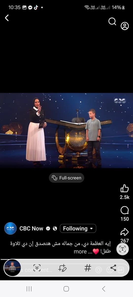 عبدالله (7) عبدالله (7)