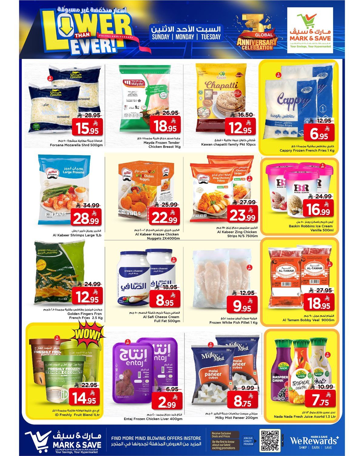 عروض مارك اند سيف الاحساء الطازج الاحد 16-11-2025 لمدة 3 ايام 3 img32962f383ecc5efe228e6085d55dc099 - عروض مارك اند سيف الاحساء الطازج الاحد 16-11-2025 لمدة 3 ايام