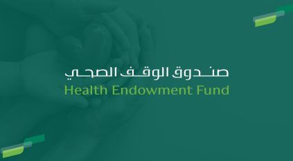 حرم ولي العهد تتبرع لصندوق دعم الأطفال المصابين بداء السكري من النوع الأول بعشرة ملايين ريال